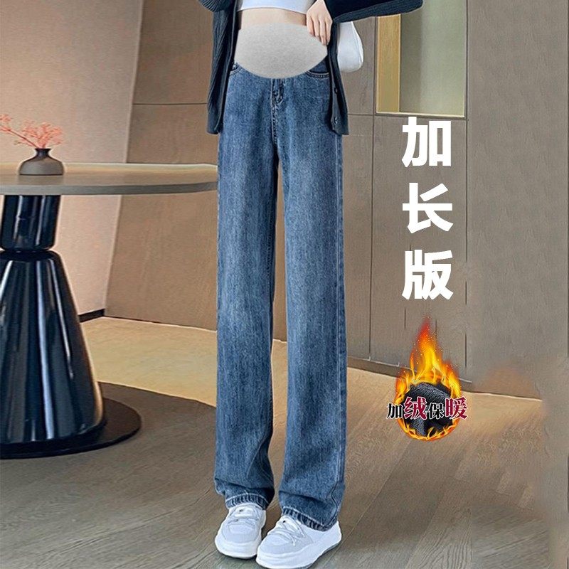 高个子孕妇外穿春秋款加长版牛仔裤 舒威娜孕妇打底裤
