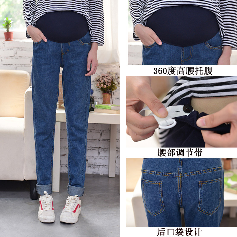 加长版孕妇高个子托腹裤大码牛仔裤 舒威娜孕妇打底裤