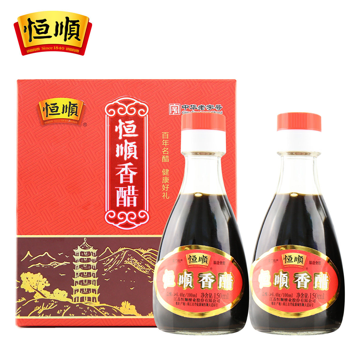 镇江香醋恒顺香醋特产小瓶礼盒醋小红礼150ml*2瓶装蘸食做菜_虎窝淘