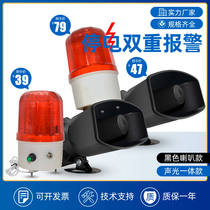 360 degrees audible and light power cut alarm charging lithium battery breeding 220v blackout call horn home reminder usb