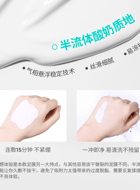 【清单】果壳发热清洁泥膜热吸黑头浊质洁净沸石温感男女面膜
