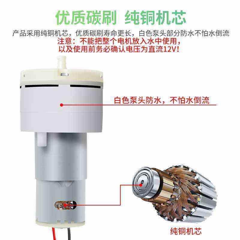 。电池供电用增氧泵接电瓶12V直流增氧机氧气泵车载鱼缸养鱼打氧 - 图0