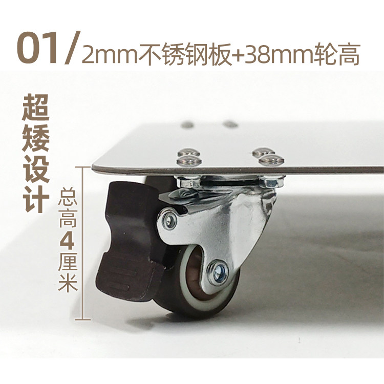 花叶®超低款不锈钢移动底托电饭煲带轮托盘咖啡机烤箱柜底座定制,淘宝优惠券,粉丝福利购,淘宝优惠卷