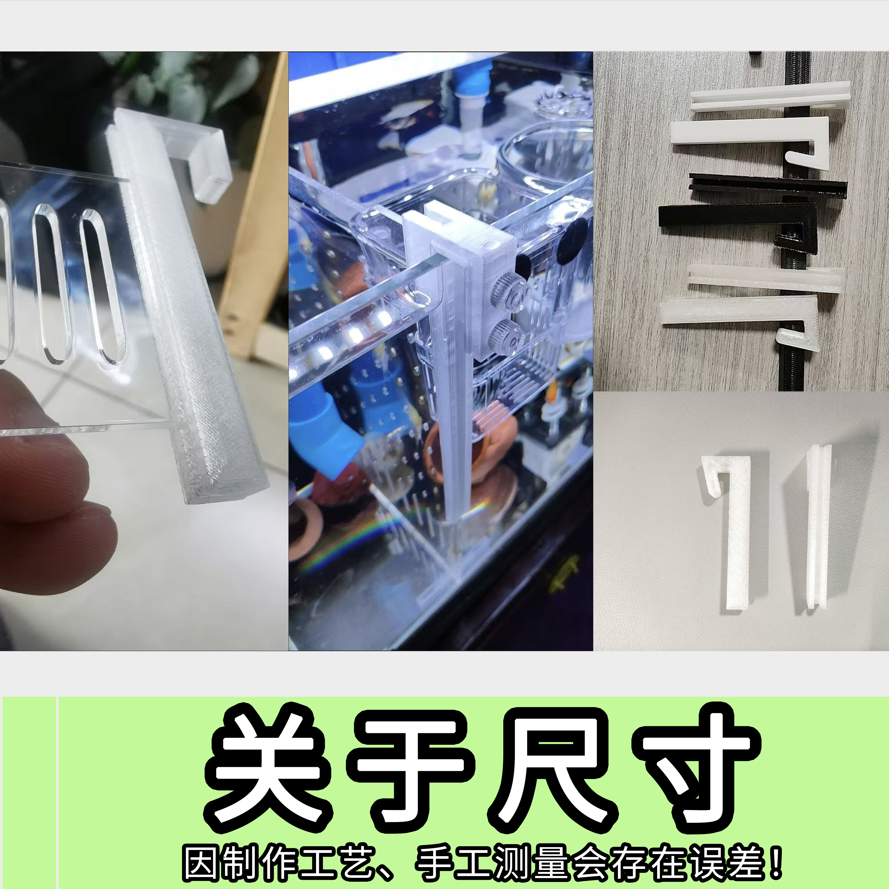 7七字l型造景配件斗鱼龟缸周转箱玻璃壁挂卡扣支架分隔板固定夹 - 图0