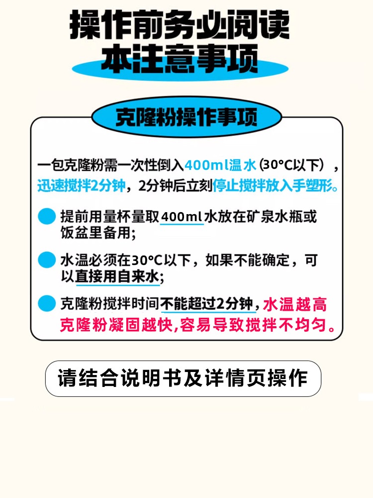 简单几步就能做克隆手指，留住宝贝小手的样子,也有收藏意义!