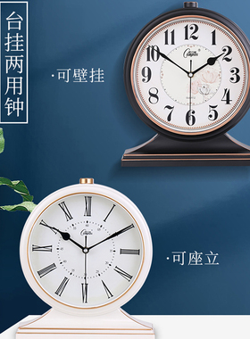 康巴丝台式钟表复古静音石英座钟