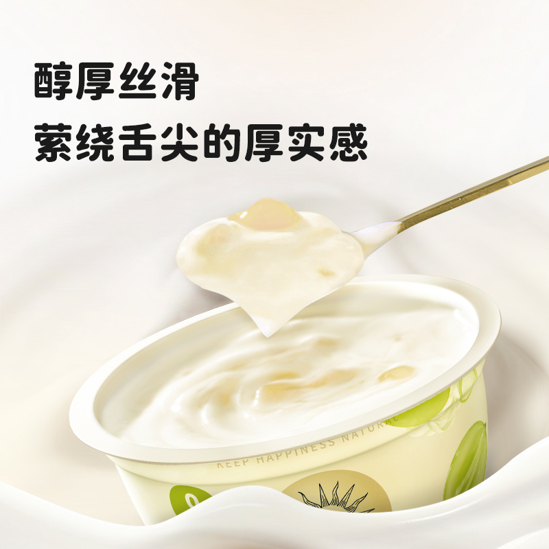 北海牧场低温酸奶牛奶宝石碗组合多种口味0蔗糖140g*12风味发酵乳