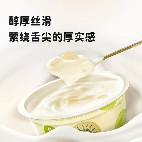 北海牧场低温酸奶牛奶宝石碗组合多口味0蔗糖140g*12杯风味发酵乳 - 图2