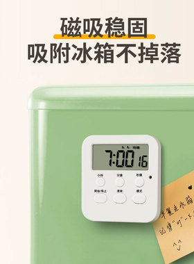 倒计时器时间管理闹钟学生用学习做题厨房电子多功能秒表定时提醒