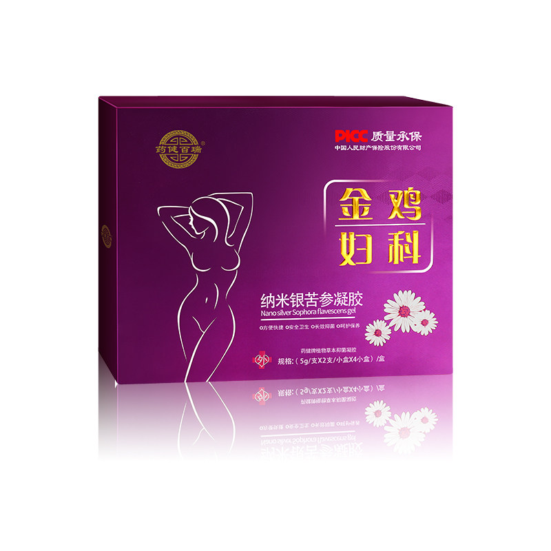 金鸡妇科凝胶千金瘙痒私处护理洗液 仁心济民医疗器械私处护理