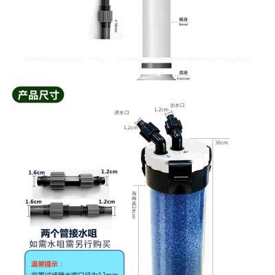 创星前置过滤桶鱼缸外置过滤器无动力滤筒水草缸设备透明DIY