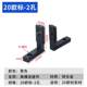 European standard national standard black corner groove connection parts