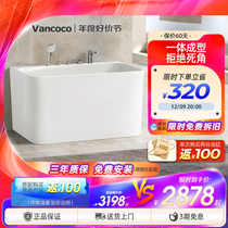 Vancoco Small Wonderful Bathtub Home Small Household Type Daily Acrylic Integrated Sitting Mini-Independent Little Bathtub