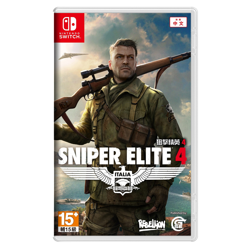 现货全新switch射击游戏 狙击精英4 ns游戏卡 Sniper Elite 4 中文正版 - 图3