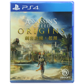 ໃໝ່ເກມ PS4 Assassin's Creed Origins Assassin's Creed 7 AC Origins ລຸ້ນ PS4 ຂອງຈີນໃນສະຕັອກ