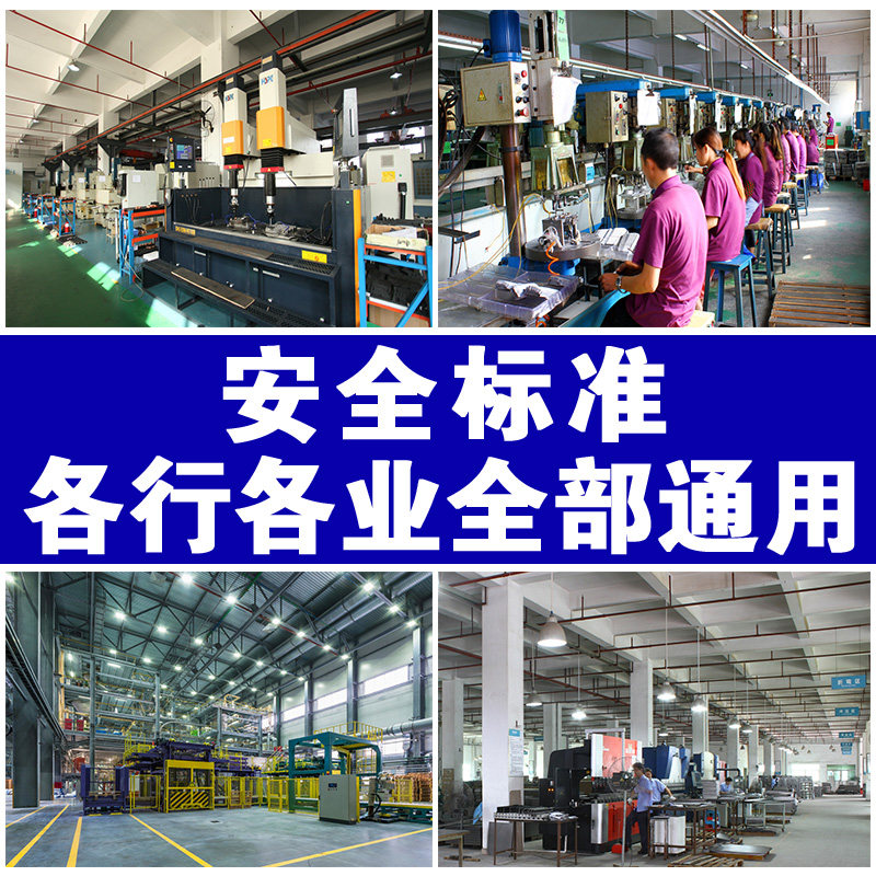建筑工地工厂车间安全生产管理规章制度牌上墙仓库企业标语消防安监防火用电操作规程警示牌可定制订做加logo