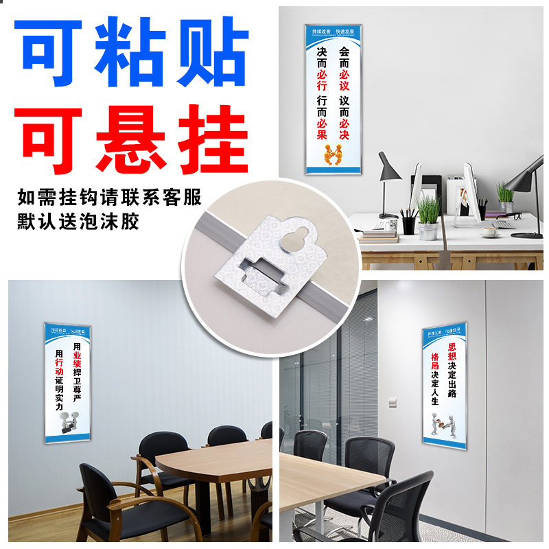 精选标语工厂车间安全生产标语仓库区域管理规章制度上墙警示牌企业文化宣传标识牌贴纸7S管理墙贴建设质量
