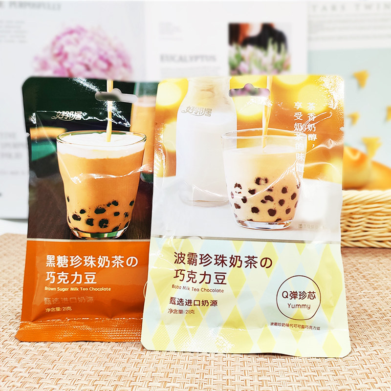 好邻居珍珠奶茶糖巧克力豆夹心软糖 峻源食品糖果