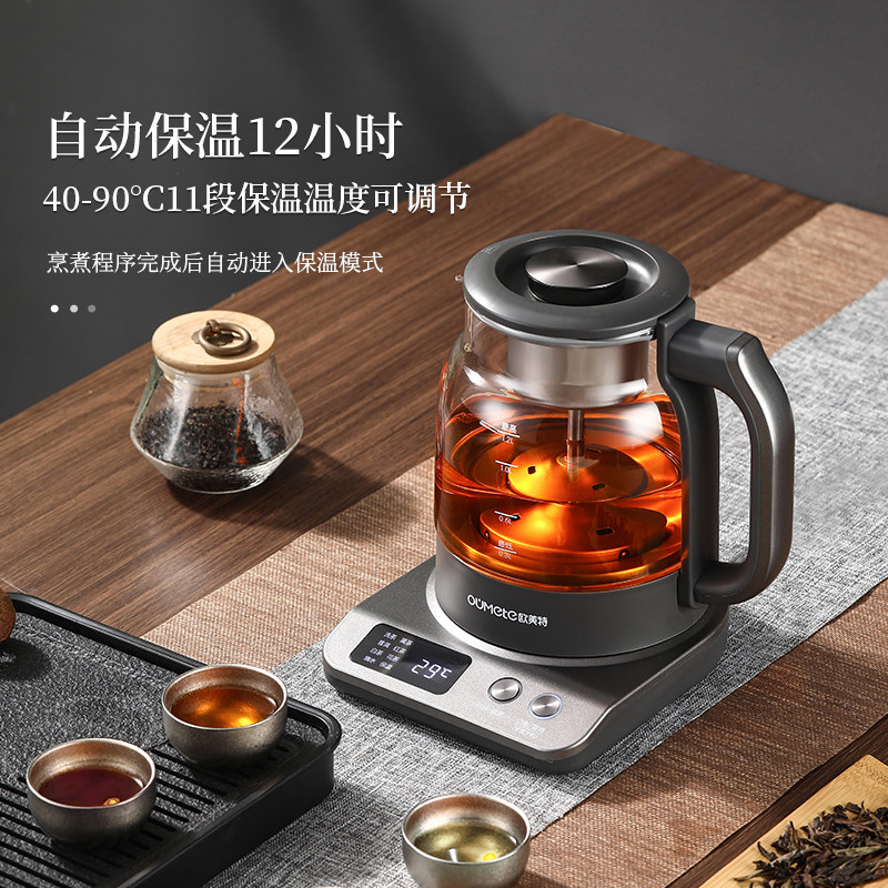 欧美特纯钛蒸汽煮茶壶家用养生花茶煮茶器自动保温高端烧水泡茶机,淘宝优惠券,粉丝福利购,淘宝优惠卷