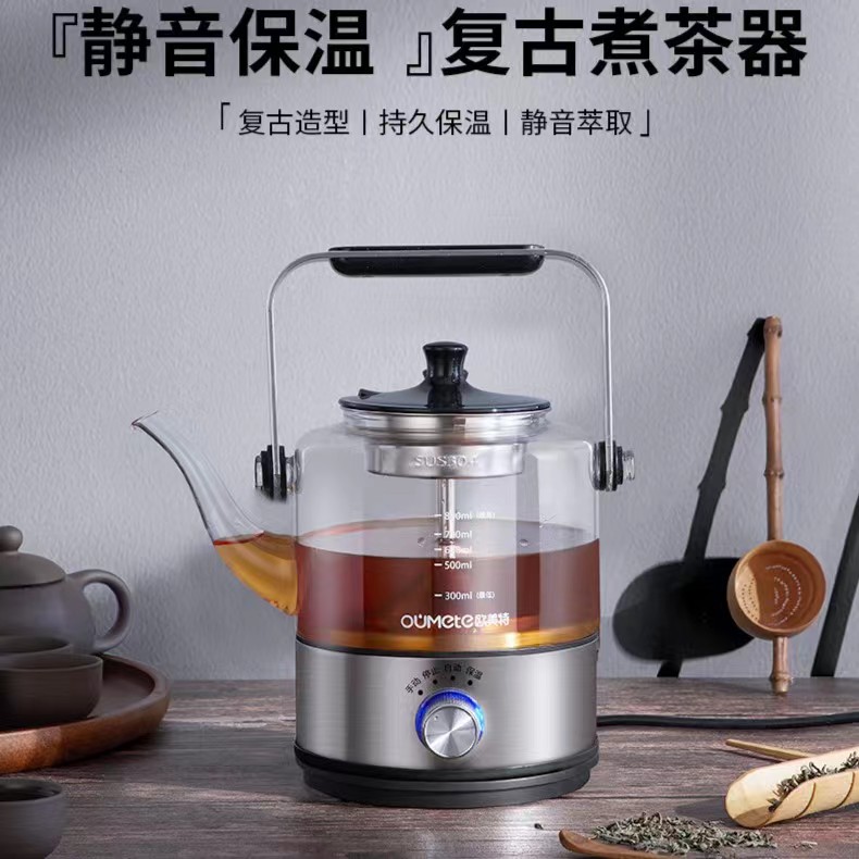 欧美特复古蒸汽煮茶器德国精工蒸茶器茶水分离萃取神器逆流式喷淋-图1