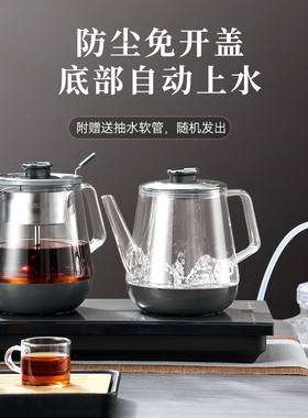 欧美特自动加水煮茶316电热水壶