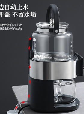 欧美特自动上水煮茶器升级S8Pro