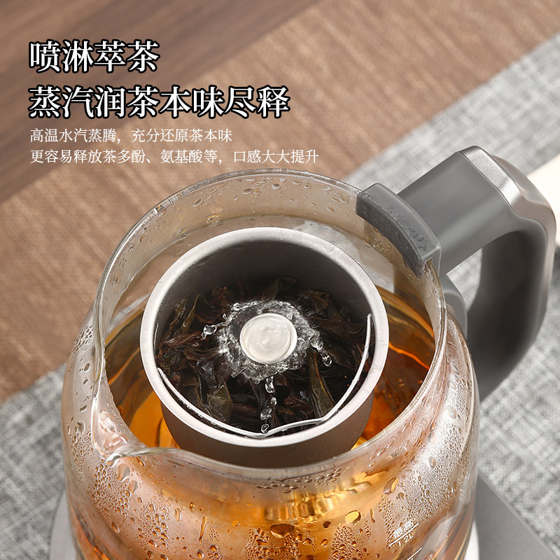 欧美特纯钛蒸汽煮茶壶家用养生花茶煮茶器自动保温高端烧水泡茶机,淘宝优惠券,粉丝福利购,淘宝优惠卷