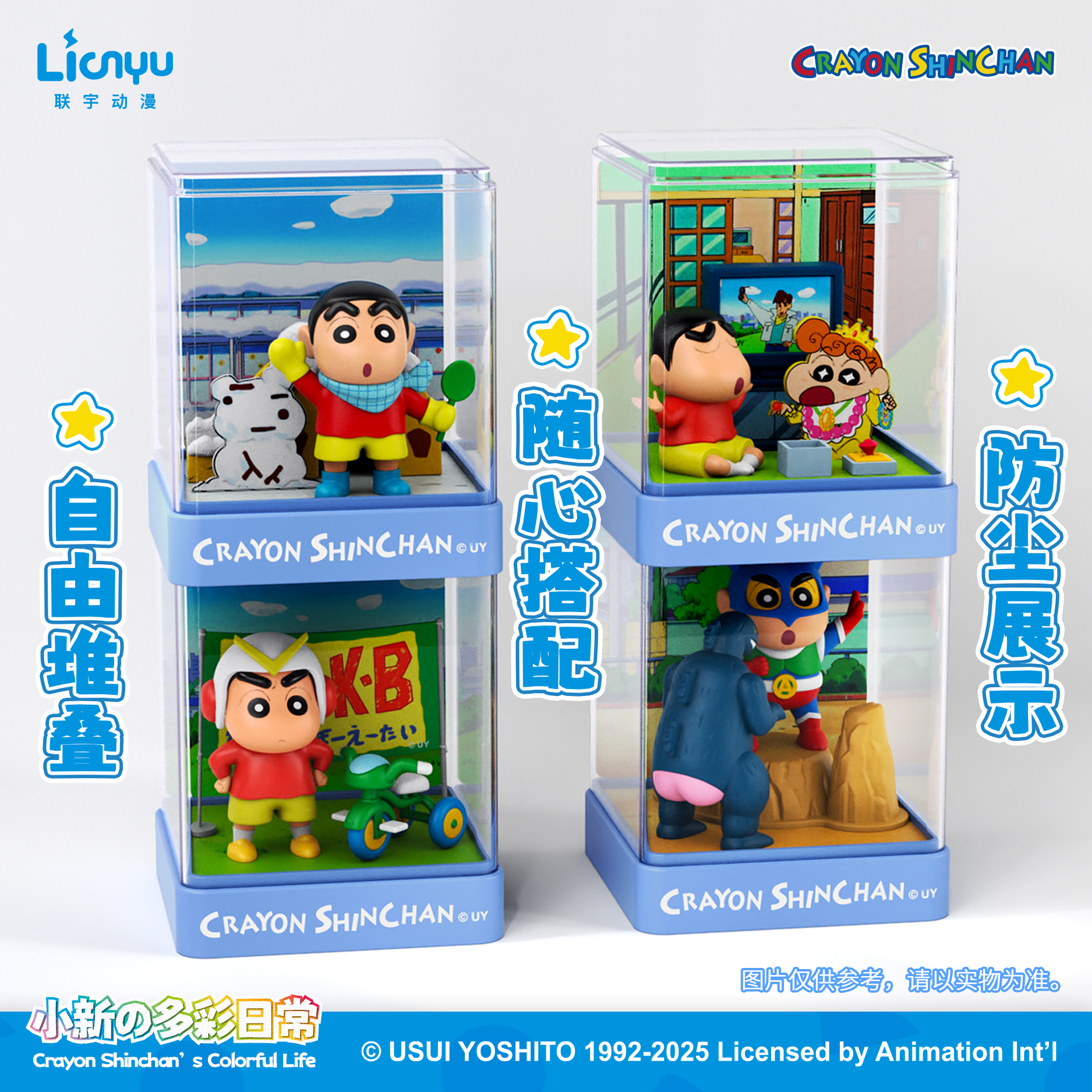 蜡笔小新手办盲盒多彩日常微缩场景摆件公仔正版官方周边玩具礼物 - 图2