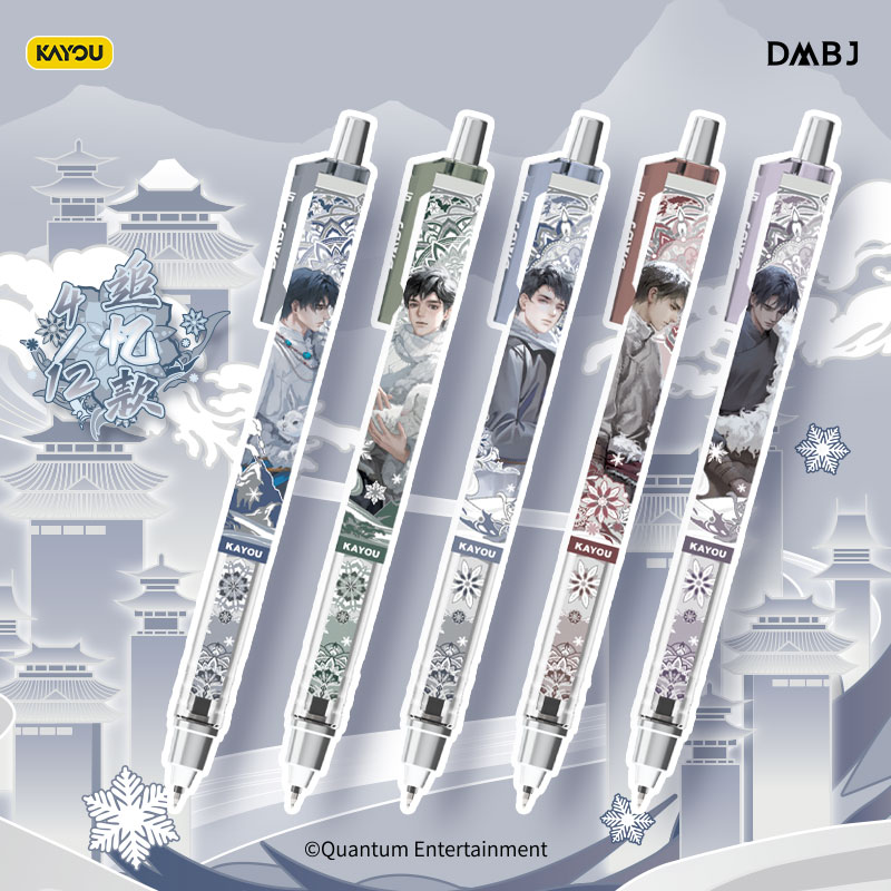 正版卡游盗墓笔记中性笔盲盒迷境版吴邪张起灵按动式签字笔黑色水笔高颜值学生专用文具官方正版周边联名新款 - 图2