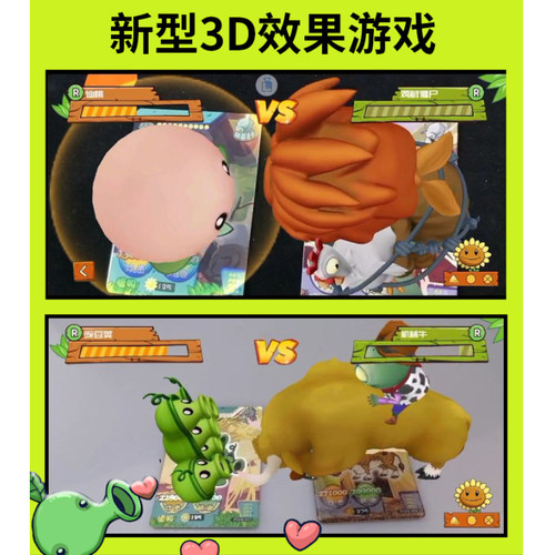 植物大战僵尸卡片豪华白金版一盒闪卡ar对战小卡牌收集收藏册全套 - 图2