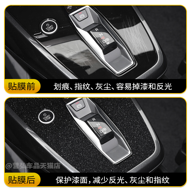 适用奥迪q4etron内饰中控贴膜q5etron钢琴烤漆保护贴纸 - 图1