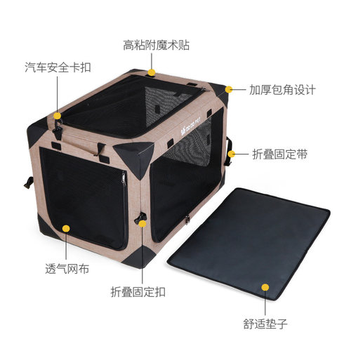 车载狗窝狗笼坐车神器后备箱笼子大中小型宠物安全座椅猫笼可折叠 - 图0