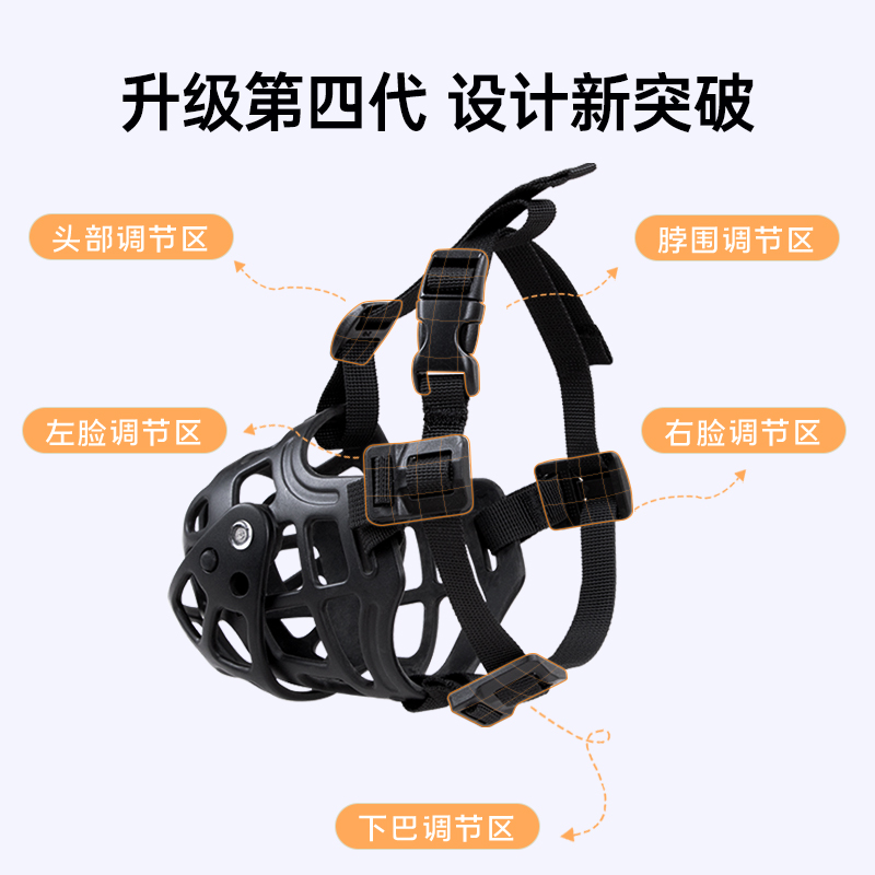 狗嘴套防咬人小型犬泰迪小狗嘴套防乱吃大中型犬金毛口罩柯基嘴罩,淘宝优惠券,粉丝福利购,淘宝优惠卷
