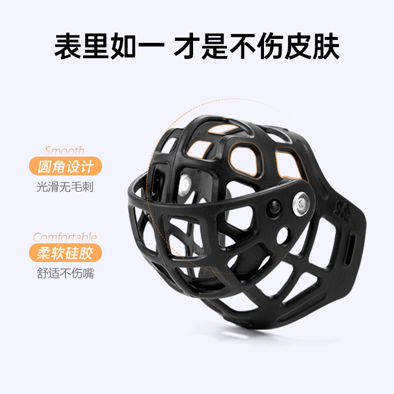 狗嘴套防咬人小型犬泰迪小狗嘴套防乱吃大中型犬金毛口罩柯基嘴罩,淘宝优惠券,粉丝福利购,淘宝优惠卷