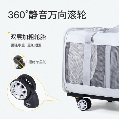 宠物拉杆箱包遛狗外出行李箱狗狗推车猫咪折叠笼多功能便携车载包 - 图3