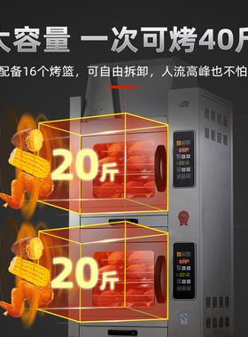 商用电脑版立式大型保温烤红薯