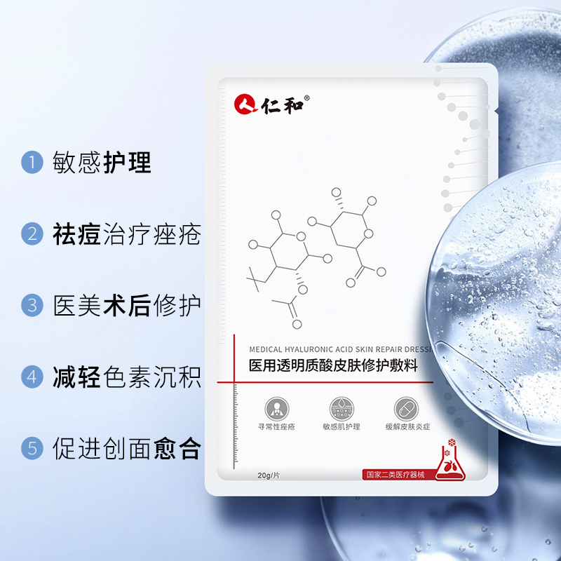 “械三证”竞争升级 医美企业争相申报