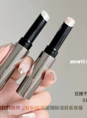 Joocyee酵色不飞粉钻石高光棒
