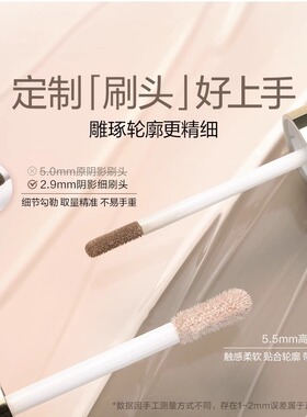 OUTOFOFFICE修容液鼻影高光