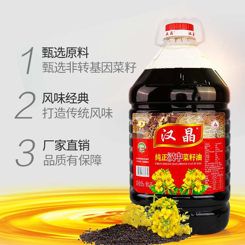 汉晶纯正菜籽油压榨农家菜籽油餐饮非转基因16.4L/瓶-图0