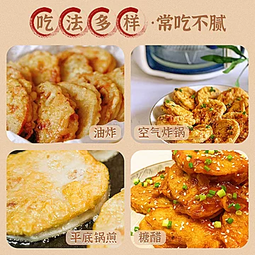 酥香藕夹半成品360g*2袋[21元优惠券]-寻折猪