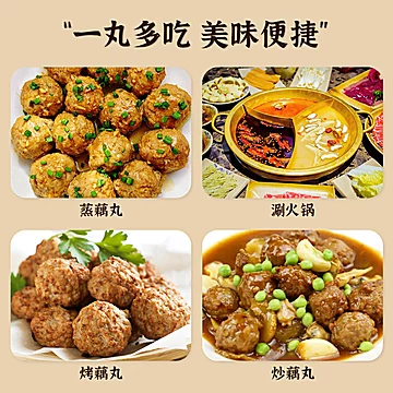 清多多手工炸藕丸258g湖北赤壁特产酥炸藕圆[15元优惠券]-寻折猪