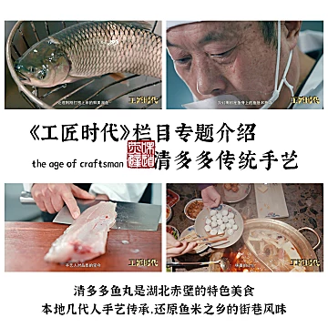 拍2件！蜜蜂欢乐社手工纯鱼丸421g[30元优惠券]-寻折猪
