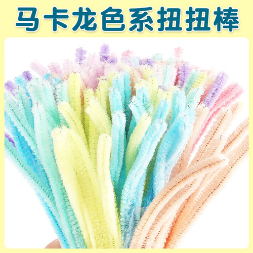 马卡龙色系扭扭棒毛根条彩色毛条幼儿园儿童加密毛绒条仿绒花发箍恐龙花束手工diy材料包眼睛毛毛球郁金香 - 图0