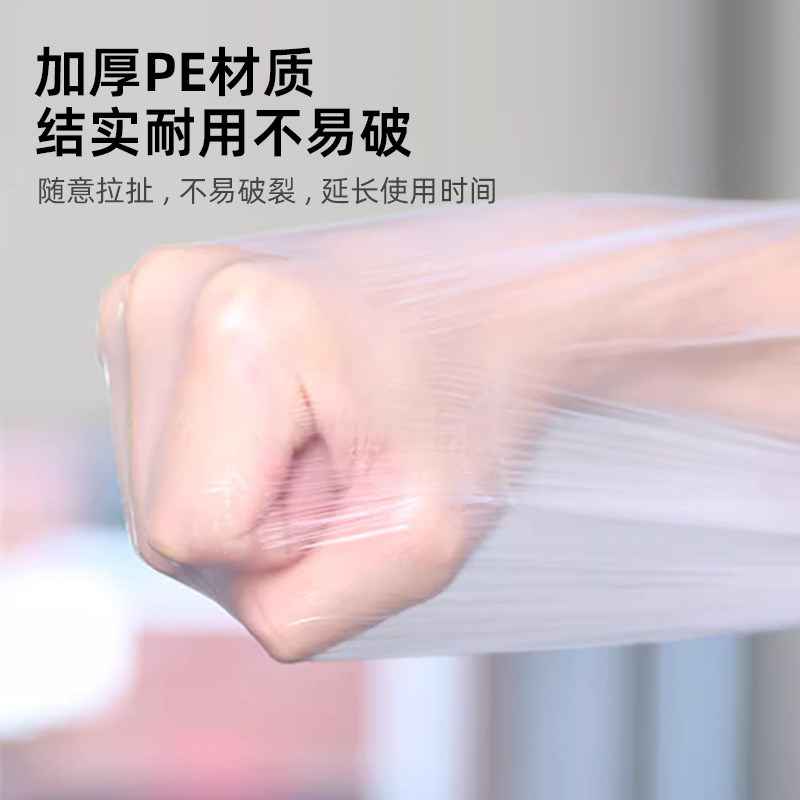 防尘膜家用一次性保护膜装修衣柜沙发学生宿舍灰尘遮盖自粘塑料膜,淘宝优惠券,粉丝福利购,淘宝优惠卷