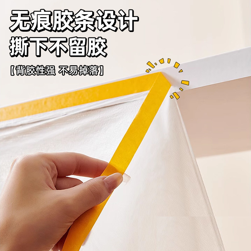 大学生宿舍防尘膜上床下桌防尘罩上下铺床桌放假防尘一次性塑料膜,淘宝优惠券,粉丝福利购,淘宝优惠卷