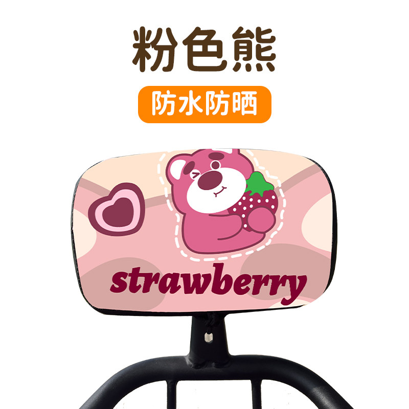 电动车靠背套电瓶车防水防晒透气后靠背保护套罩雅迪爱玛九号通用,淘宝优惠券,粉丝福利购,淘宝优惠卷