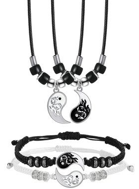 双龙拼接兄弟情侣太极手链