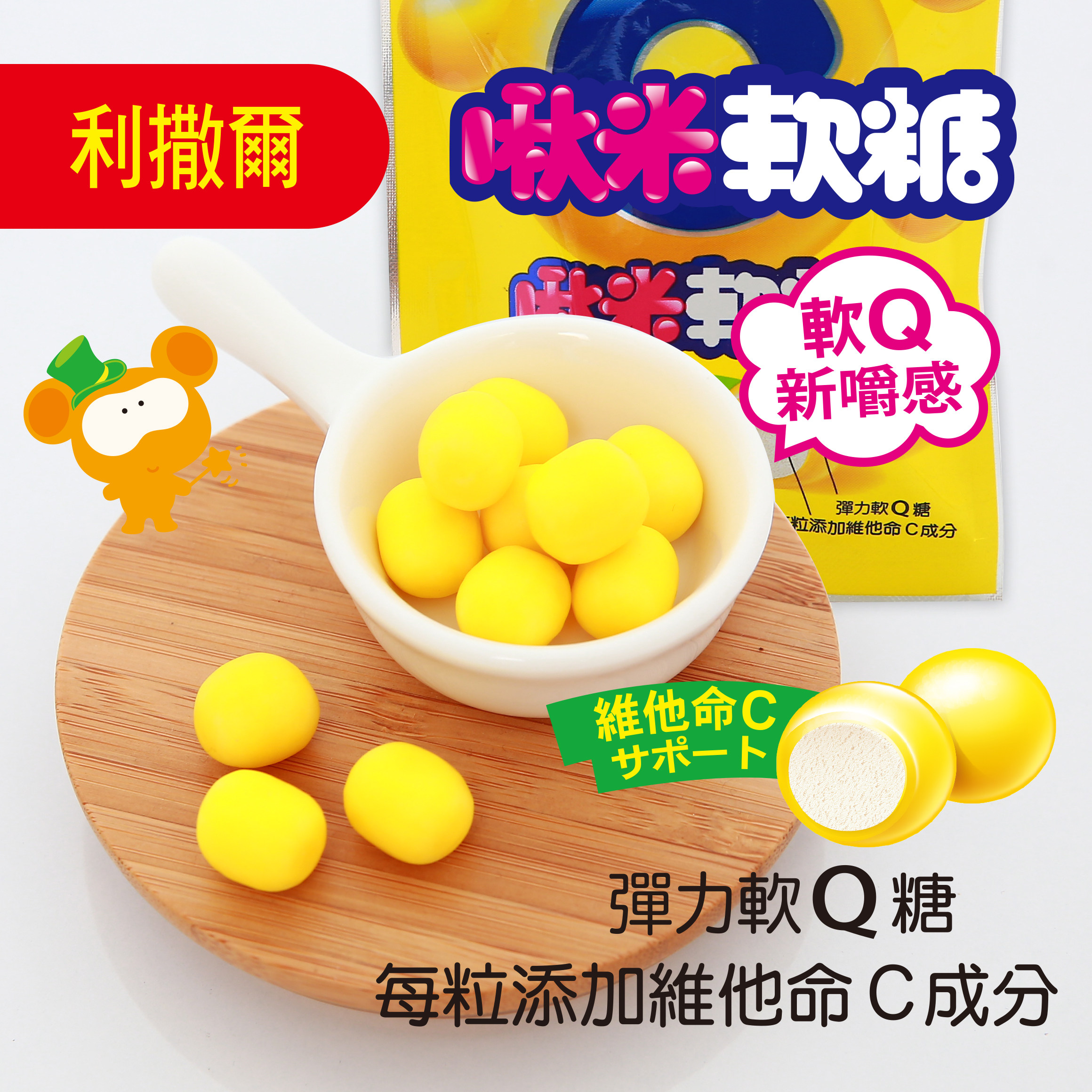 Risal 小儿利撒尔 儿童营养Quit软糖 10颗*5件 天猫优惠券折后￥35包邮包税 乳酸菌、DHA、叶黄素、珊瑚钙、维生素C可选