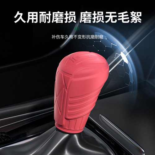 适用马自达3阿特兹CX5CX3CX4昂克赛拉CX50CX8汽车排挡套手刹套头 - 图2